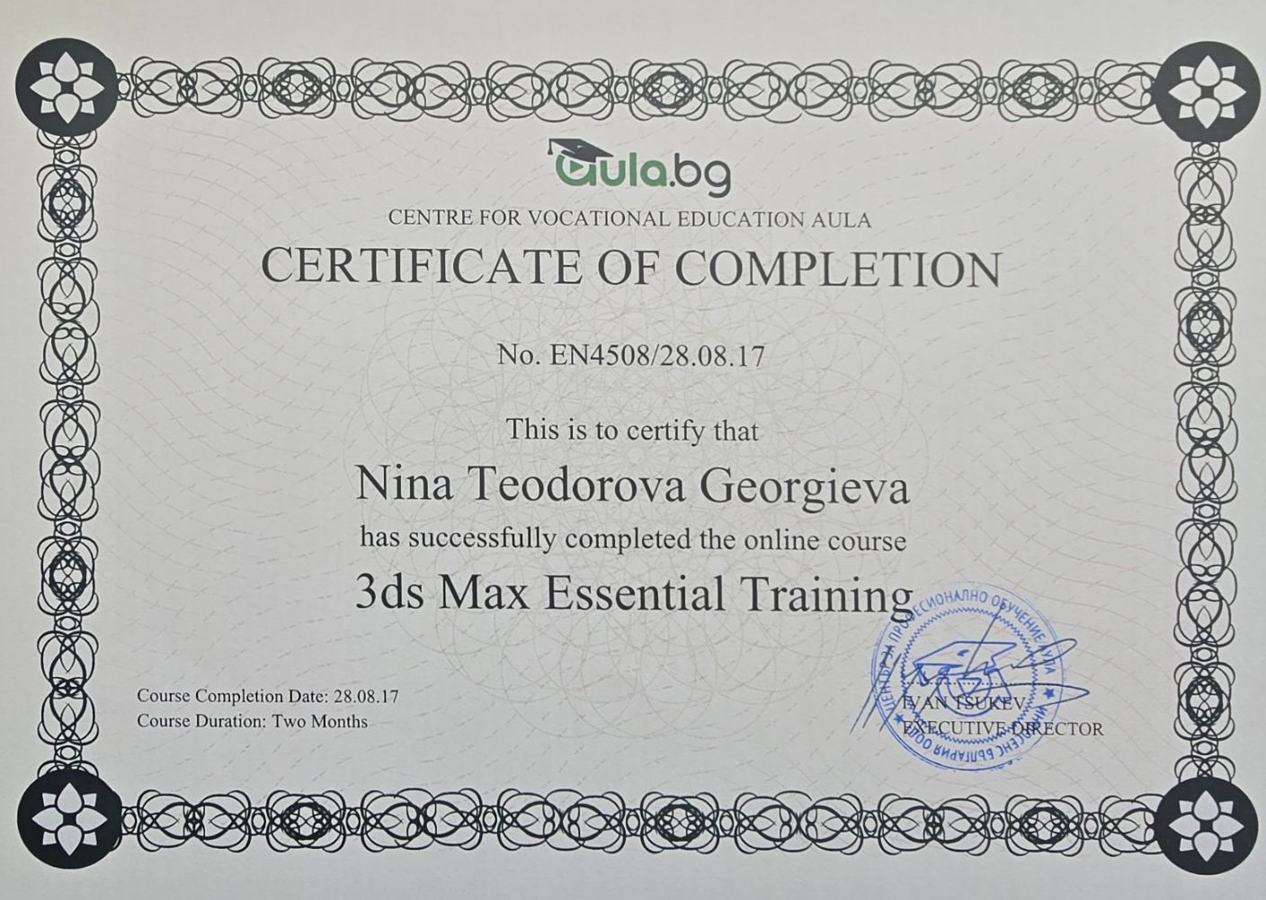 3ds Max Essential Training Certificate