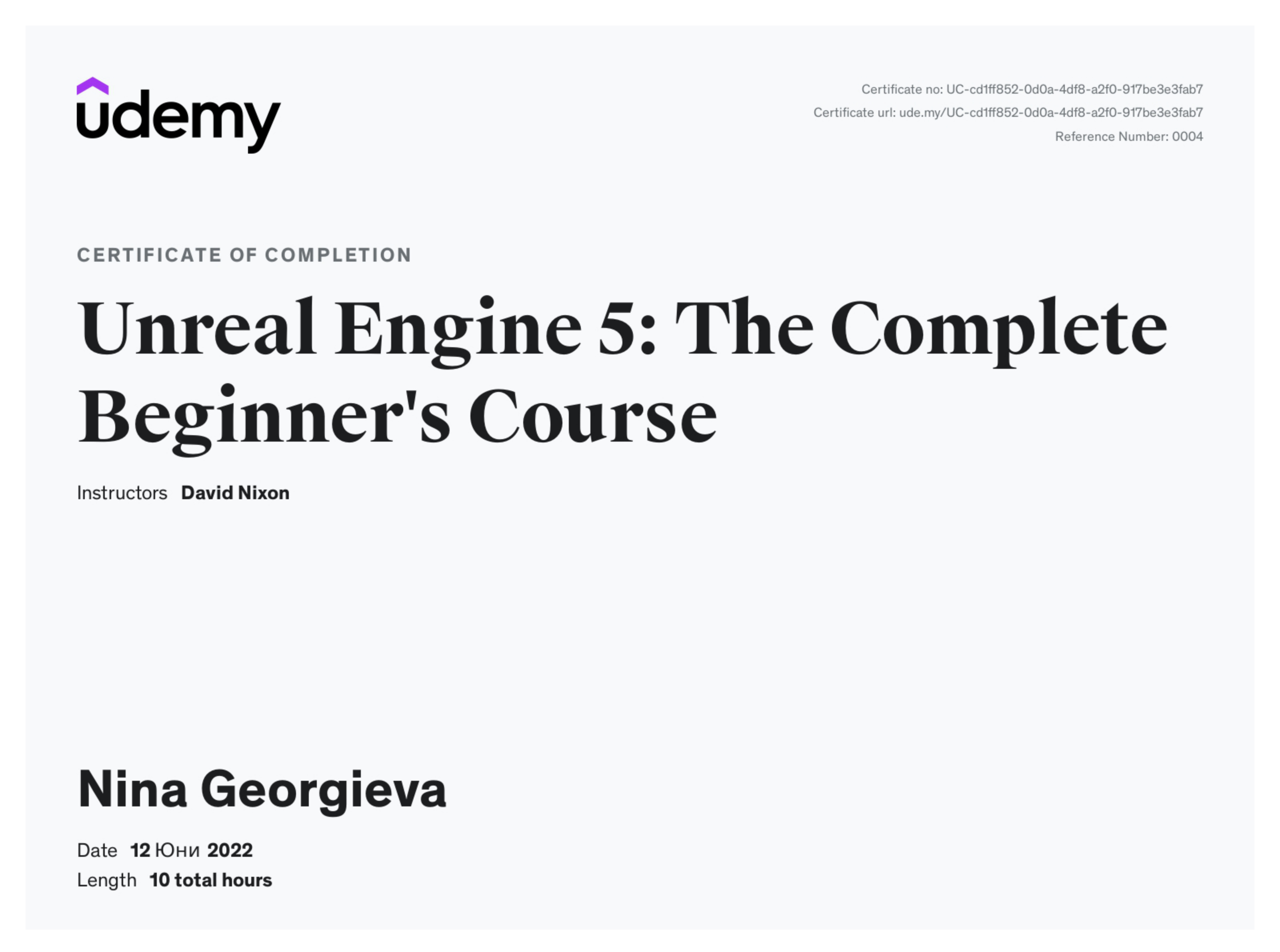 Unreal Engine 5 Certificate